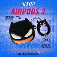 Чехол для AirPods 3 (Бэтмен с кольцом)