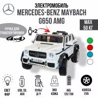 Toyland Автомобиль Mercedes-Benz Maybach G 650, белый