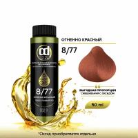 Масло MAGIC 5 OILS для окрашивания волос CONSTANT DELIGHT 8/77 огненно красный 50 мл