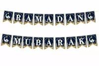 Гирлянда - растяжка - флажки "RAMADAN MUBARAK" / Благословенный Рамадан