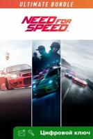 Ключ на Need for Speed™: Уникальный набор [Xbox One, Xbox X | S]