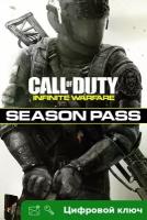 Ключ на Сезонный пропуск Call of Duty®: Infinite Warfare [Xbox One, Xbox X | S]