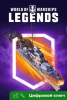 Ключ на World of Warships: Legends — Красное зарево [Xbox One, Xbox X | S]