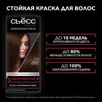 СЬЁСС Стойкая крем-краска для волос Color, 3-8 Темный шоколад, 115 мл