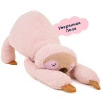 Мягкая плюшевая игрушка Ленивец Лола JUNION, 70х25, цвет розовый