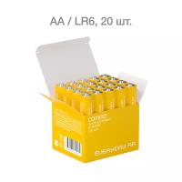 Батарейки пальчиковые алкалиновые COMMO Everyday Batteries, LR6-АА, 20 штук в упаковке