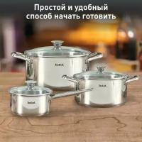 Набор посуды Tefal B921S604, 6 предметов (2100124433)