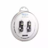 Габаритные лампы MTF Light LED W5W, T10, 12В, 3Вт, серия CAN-BUS 5000K, 2шт