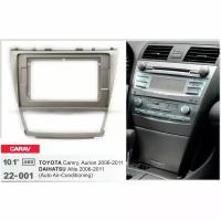 Переходная рамка TOYOTA Camry, Aurion 2006-2011 (для авто с климат-контролем) 10" дюймов (250:240:145 мм) панель