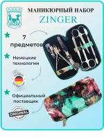 Маникюрный набор, ZINGER, MS-7105, 7 предметов, чехол краски