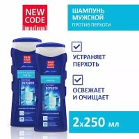 Шампунь против перхоти NEW CODE 2 штуки по 250мл