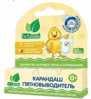 Dr.Tuttelle Карандаш пятновыводитель 30г