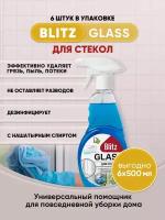BLITZ GLASS для стекол с нашатырным спиртом 500мл/6шт