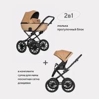 Универсальная коляска Riko Ozon Prestige 2 в 1