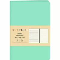 Записная книжка Весенний мятный, 80 листов, А5, soft touch