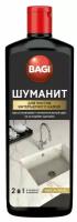 Гель Шуманит для чистки интерьерного камня Bagi, 350 мл, 350 г