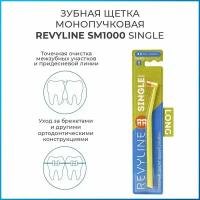 Revyline SM 1000 LONG Монопучковая щетка