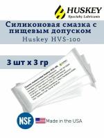 Смазка силиконовая пищевая Huskey HVS-100