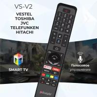 Пульт VS-V2 для телевизора Vestel, Toshiba, JVC, Telefunken, Hitachi с функцией голоса