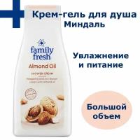 Гель для душа "Family Fresh" с миндалем, 500мл