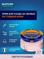 Крем банка стекло Creme Surfine, 50мл, 27 светло-розовый