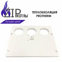 Zip-kotly/ Изоляция горелки Protherm LI 30KLO, 30KLOM, 30KLZ / Теплоизоляция 0020034019