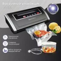 Вакуумный упаковщик ZigmundShtain Kuchen-Profi VS-505