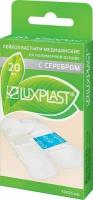 Пластырь Luxplast с серебром 20шт x 2шт