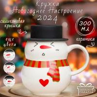 Кружка Снеговик В шляпе (N 4) 360 мл, кружка с крышкой новогодняя, подарочная, символ года