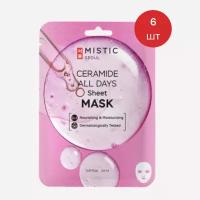 Тканевая маска для лица с керамидами MISTIC CERAMIDE ALL DAYS Sheet mask, 24мл/6шт