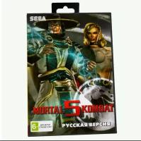 Картридж Mortal Kombat 5 Для приставки Sega Genesis Sega Mega Drive 16 bit MD