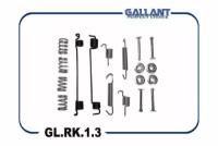 Ремкомплект задних тормозных колодок 7701205756 GL.RK.1.3 Logan Sandero Duster Largus /D-180/