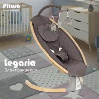 Детские электрокачели Pituso Legaria Grey