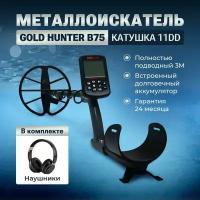 Металлоискатель Gold Hunter Frogman B75