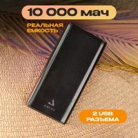 Повербанк для iphone 10000 mAh, AMFOX, APB-510, power bank для телефона, внешний аккумулятор, пауэр банк для redmi, пауэрбанк для xiaomi, черный