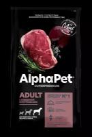 Сухой корм AlphaPet для взрослых собак крупных пород с говядиной и потрохами 12 кг