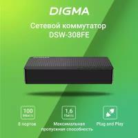 Неуправляемый коммутатор DSW308FE на 8 портов, скорость передачи данных до 100 Мбит/с