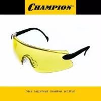 Очки защитные champion жёлтые