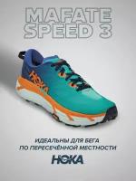 Кроссовки HOKA Mafate Speed 3, полнота D, размер US8D/UK7.5/EU41 1/3/JPN26, бирюзовый