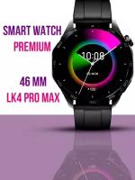 Умные часы LK4 ProMax - Premium фитнес-браслет для мужчин и женщин, Черный