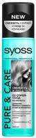 Спрей-уход для волос Syoss Pure & Care Roots and Tips балансирующий, 200 мл