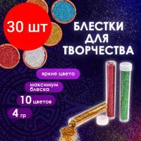 Комплект 30 шт, Блестки (глиттер) для декора, поделок, DIY, творчества, оформления, остров сокровищ, набор 10 цветов по 4 грамма, блистер, 662229