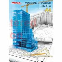 Бумага миллиметровая ProMEGA А4, 80 г, голубая, 20 листов