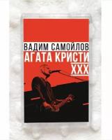 Магнит акриловый Агата Кристи №8