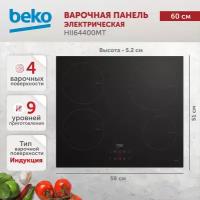 Индукционная варочная панель BEKO HII64400MT 7757186327