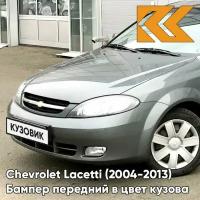 Бампер передний в цвет Chevrolet Lacetti (2004-2013) хэтчбек GCV - Pewter Grey - Серый