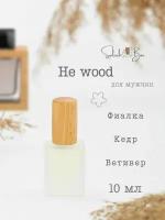 He wood духи стойкие