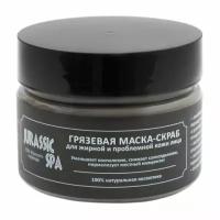 Jurassic SPA маска-скраб для жирной и проблемной кожи лица, 100 мл