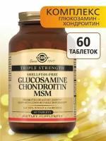 Solgar/Glucosamine Chondroitin MSM "Глюкозамин-Хондроитин и метилсульфонилметан", 60 таблеток