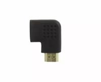 Переходник HDMI угловой, HDMI male- HDMI female